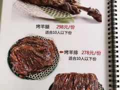 扁豆排骨-北京水岸山吧度假村(雁栖镇店)