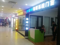 -三旗百汇商品城