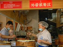 -李与白包子铺(桐梓林店)