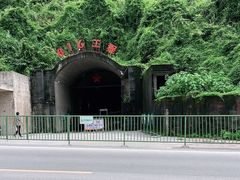 -816工程景区