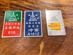 -西塔大冷面(市府大路店)