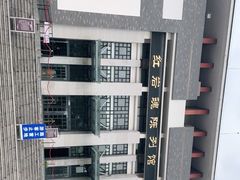 -红岩魂陈列馆