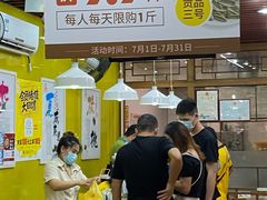-粒上皇(上下九店)