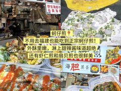 -大学城夜市