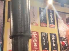 -蒜香焼肉PURUSHIN(马场路店)