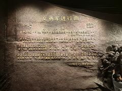 -沈阳“九·一八”历史博物馆