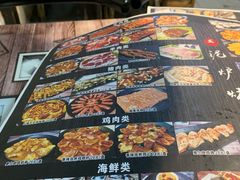 -泥炉烤肉(九龙坡店)