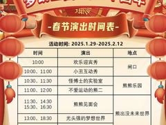 -厦门方特梦幻王国