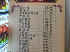 菜单-绿岛酒楼(小海地店)