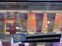 -Blueglass酸奶(财富购物中心店)