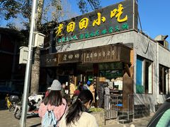 -老回回小吃(百万庄店)