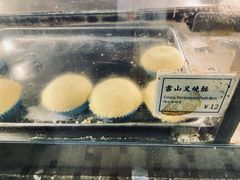 -洪記餅店(虹泉路店)