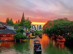 -乌镇景区
