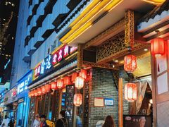 -重庆渝达老火锅(春熙路店)