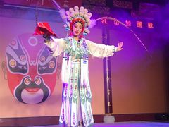 -盖碗儿梨园·变脸吐火·川剧(天府广场店)