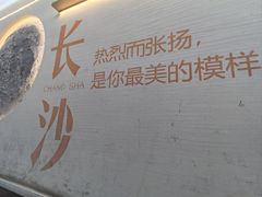 -7mall美食潮地标