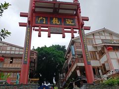 -磁器口古镇