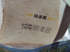 -味多美蛋糕(马家堡永辉店)