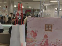 -奈雪的茶(大悦城店)
