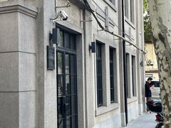 -Fridi Patisserie Cafe