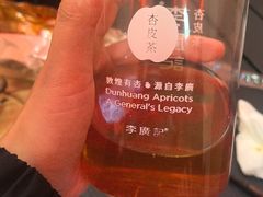 李广记经典原味杏皮茶-沙州食驿·非遗小吃夜市
