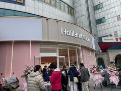 -好利来(望京中福店)