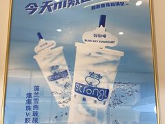 -白色日记·手作酸奶(麦凯乐店)