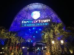 -三亚海昌梦幻海洋不夜城