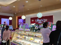 -GANSO元祖食品(白下店)