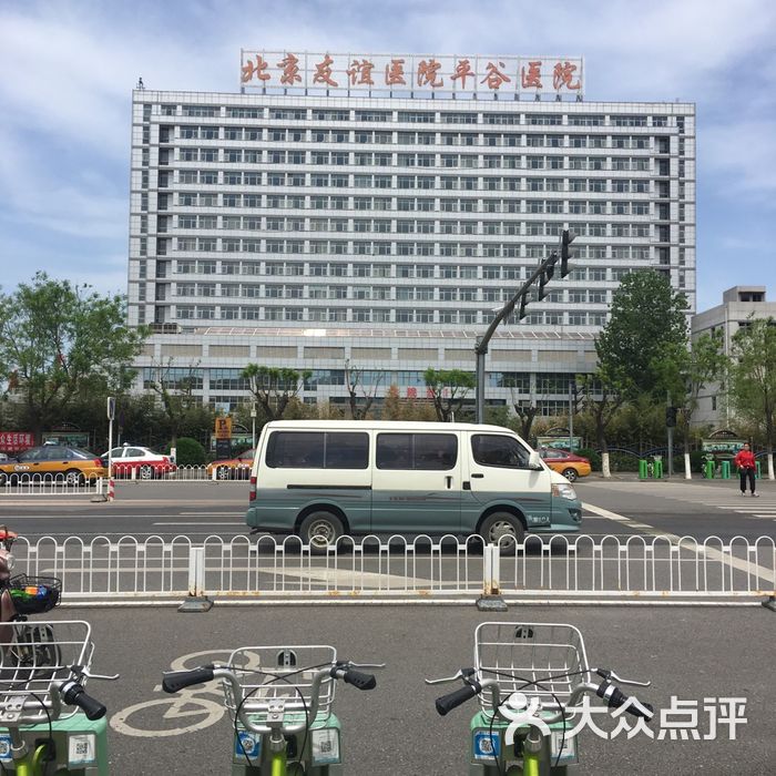 北大医院、平谷区黄牛票贩子号贩子电话的简单介绍