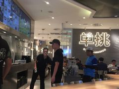大堂-蛙人战队·饭堂(储能大厦店)