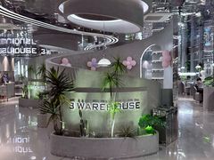 -3号仓库·创意中国菜(乐清正大广场店)