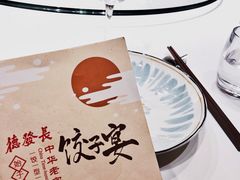 -德发长·花式蒸饺(大唐不夜城店)