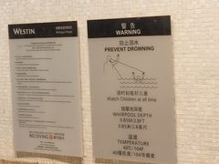 -西安威斯汀大酒店