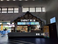 -绍兴启迪乔波冰雪世界