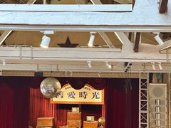 -旧物仓