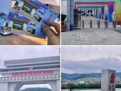 -图们国门景区