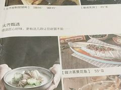 -火齐潮汕砂锅粥(五道口店)