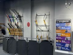 -蓝天射箭馆·专业射箭运动(诚丰广场店)