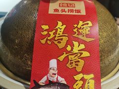 -魏铭鱼头捞饭(晋阳路店)