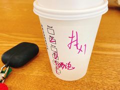 -星巴克臻选(南京艾尚天地店)