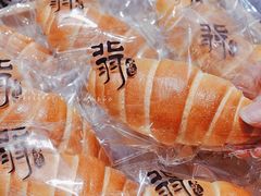 盐面包-北羽爱面包·咖啡·甜点·下午茶(艺博店)