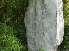 -红楼梦邮局