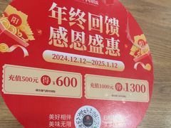 -阳阳中国饭(龙湖大兴天街)