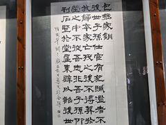 -包公祠