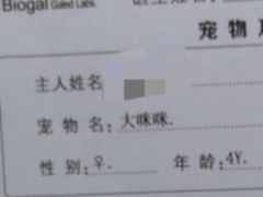 -莘程宠物医院(金山店)