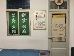 -蜗艾蜗家艾公馆(中山路店)