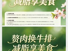 -龙湖重庆时代天街