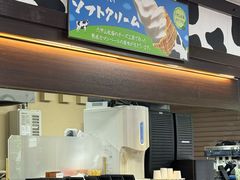 -神户市立六甲山牧场