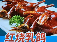 -朱记乳鸽王·非遗石岐乳鸽·全鸽宴(大兴旗舰店)